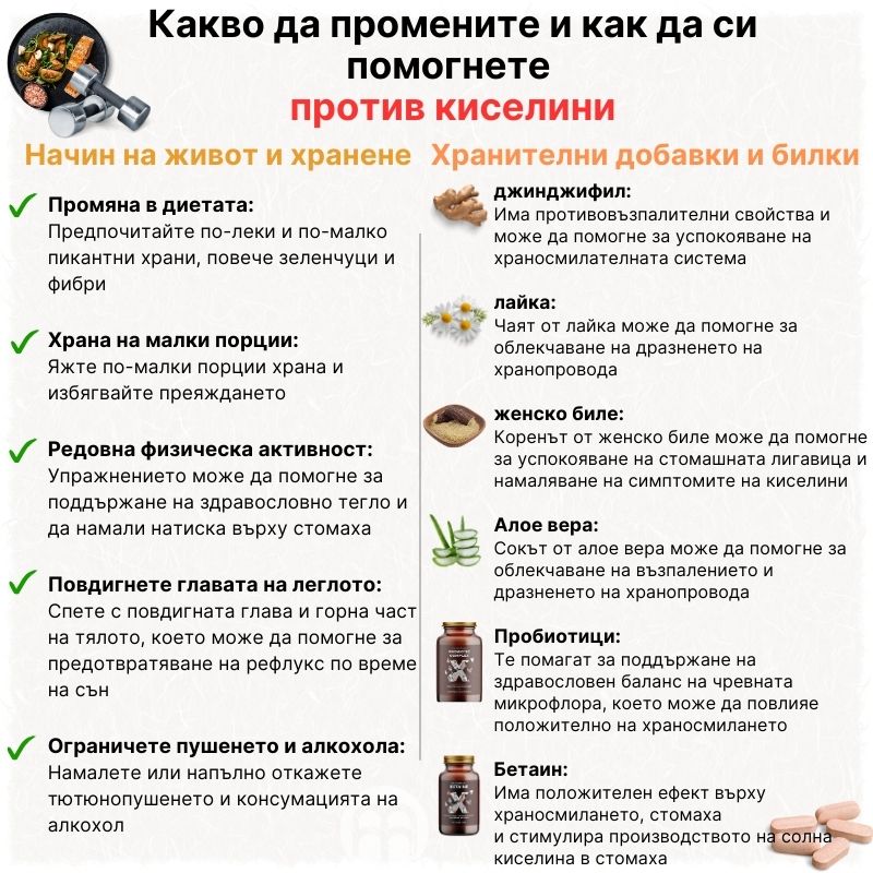 (Bulharština)